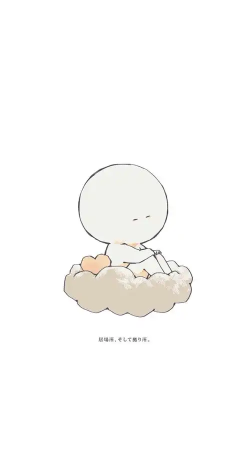 插画设计 iphone高清壁纸 qq头像 简约风 可爱 萌 白色小人 白底图文