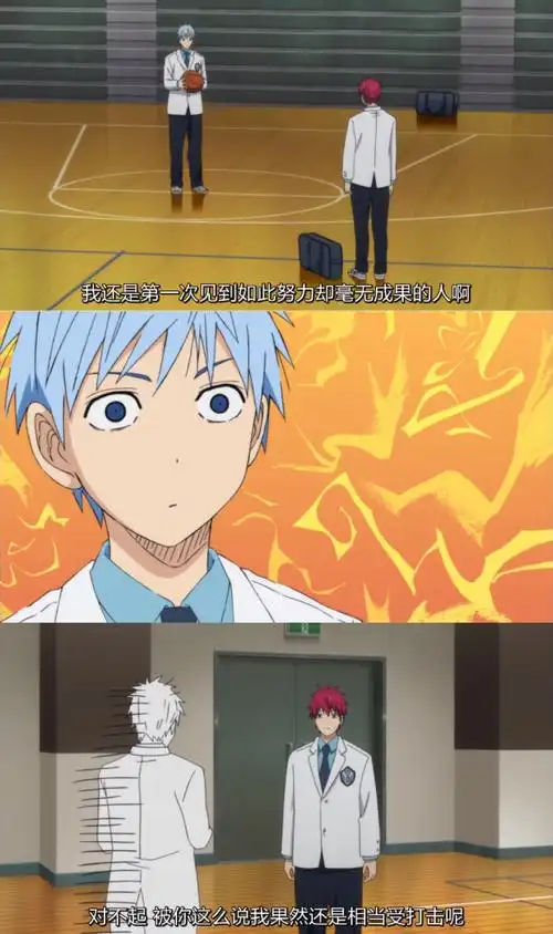 赤司征十郎 黑子哲也 黄濑凉太 青峰大辉 绿间真太郎 紫原敦 帝光篮球