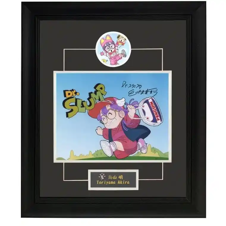 鸟山明  动漫 #阿拉蕾 #iq博士 亲笔签名照片 含sa - 抖音