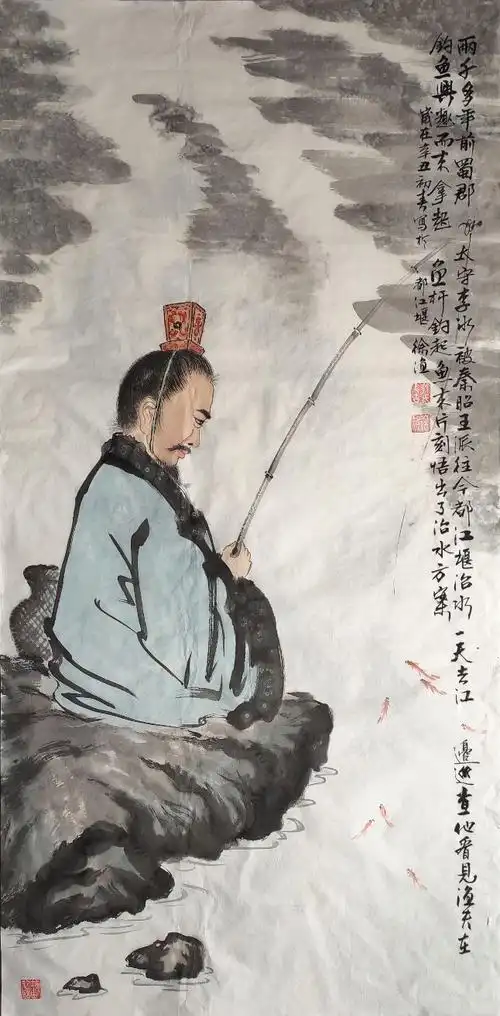轩钓茗:国画《李冰钓鱼图》中的故事