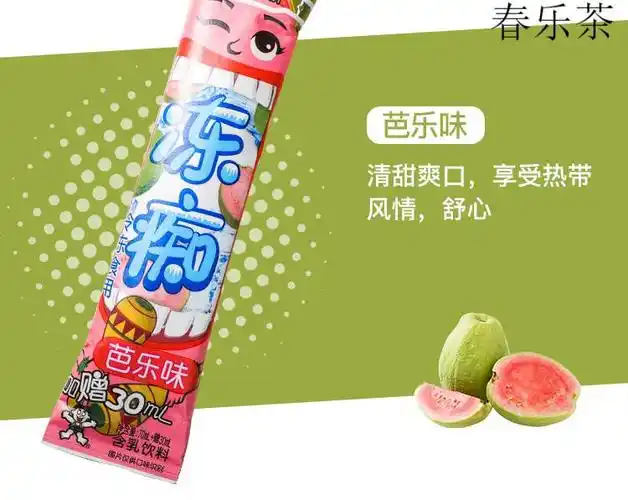 旺仔冻痴一箱红豆香草椰奶咖啡牛奶味冰淇淋似整箱批冰痴咖啡味6支老