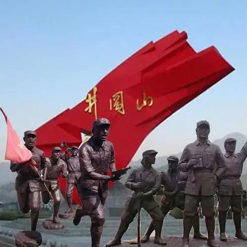 红军长征过草地人物雕塑长征主题雕塑