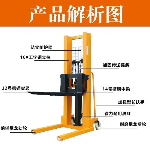 定制手动液压车法耐升高车堆高车升降叉车1吨3吨2吨全半电动搬运装卸