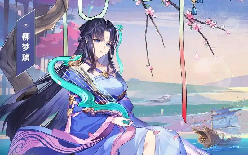 仙剑奇侠传九野主将柳梦璃技能人物立绘模型展示