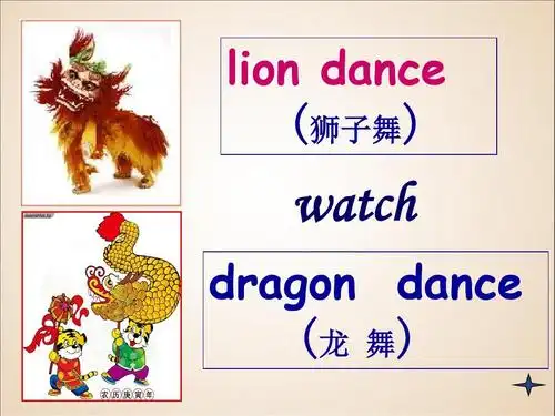 七年级英语上册牛津译林版 7a unit5 lets celebrate!