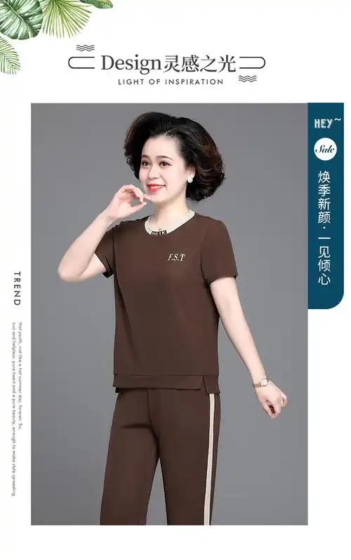 中年妈妈夏装休闲运动套装50岁40中老年女夏两件套短袖母亲节衣服