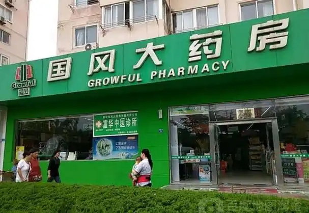街头药店越来越多,到底靠什么赚钱?内行人道出真相