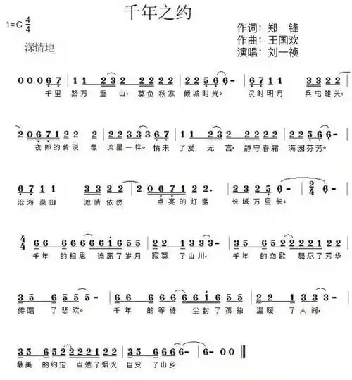 青年歌唱家刘一祯千年之约用歌声带你领略新时代千年古镇风采