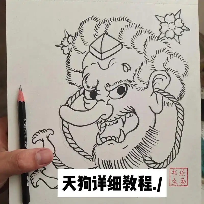 天狗详细教程#绘画过程图 - 抖音