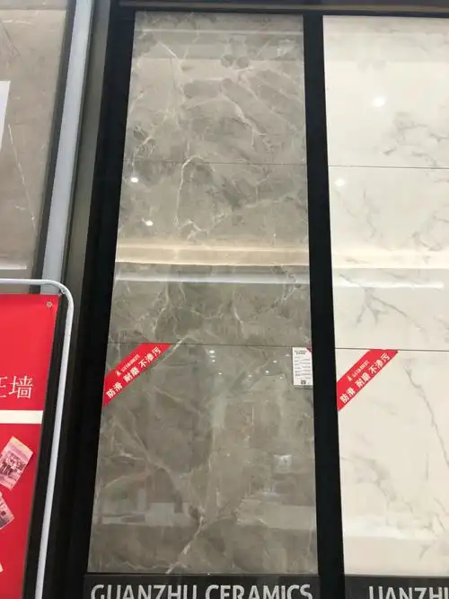 冠珠萨米特瓷砖