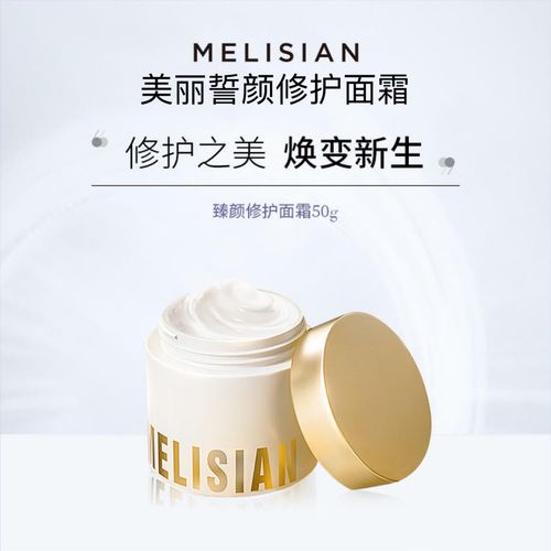 现货美丽誓颜贵妇之谜面霜 保湿补水滋养润滑50g 新美丽誓言面霜