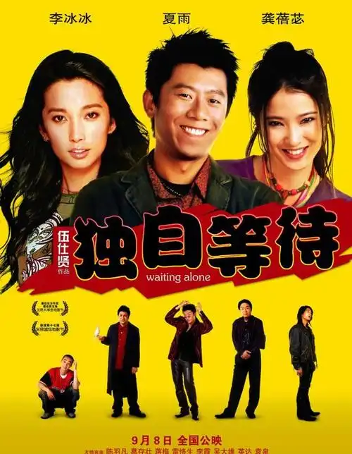 7,《有话好好说》豆瓣评分8.