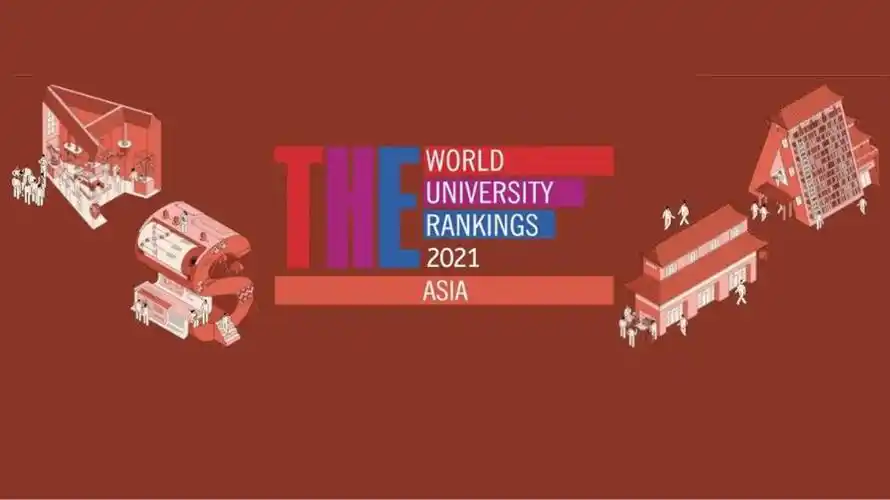 重磅2021年the亚洲大学排名公布你的母校霸榜了吗