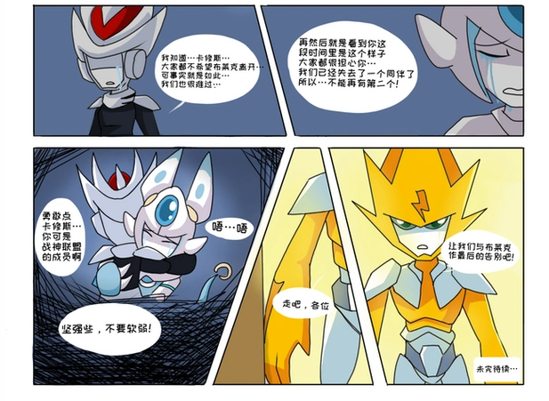 2,雷伊盖亚布莱克卡修斯