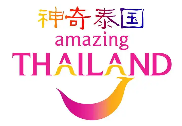 泰国国家旅游局