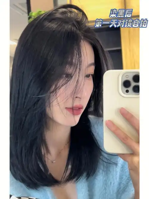 染黑发真的很显白!施华蔻青黛自然黑2.