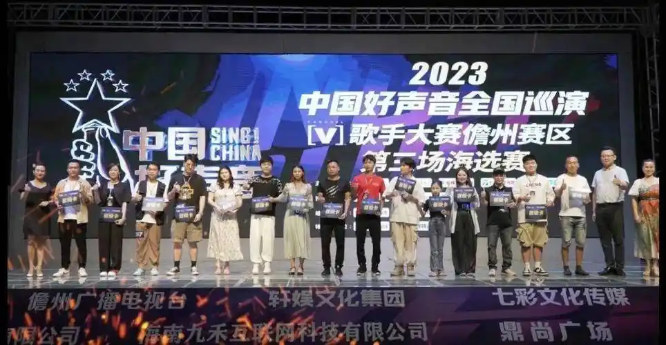 2023《中国好声音》歌手大赛儋州赛区第三场海选火爆上演!