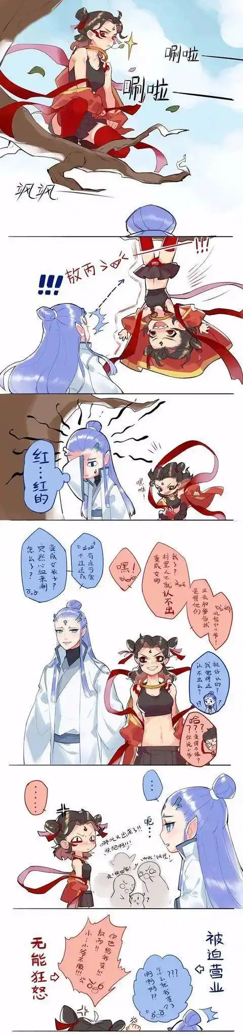 藕饼:女装哪吒和女装敖丙