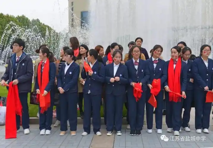 【精彩盐中】当盐城中学遇见东南大学