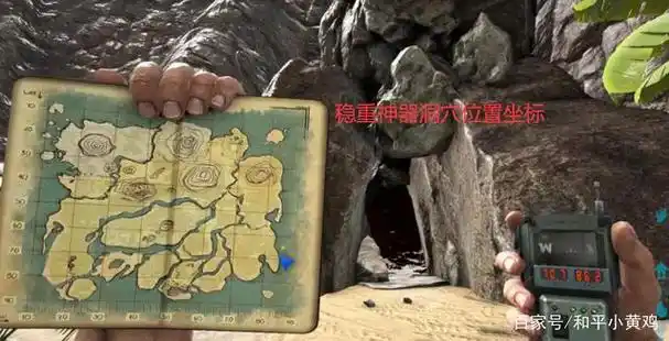 方舟生存进化孤岛10个神器矿洞位置