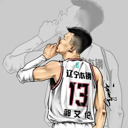 cba我最熟  #郭艾伦  #procreate绘画