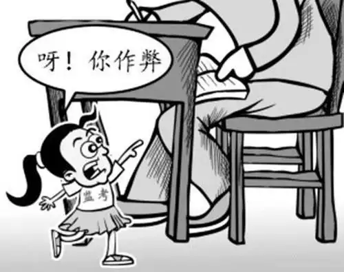 杜绝作弊简笔画