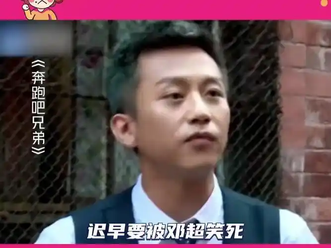 邓超和两岁小孩比赛掰手腕