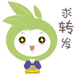 求转发嗯嗯厉害戴口罩节日快乐奋斗打call不忘初心抱团棒"添加"联宝