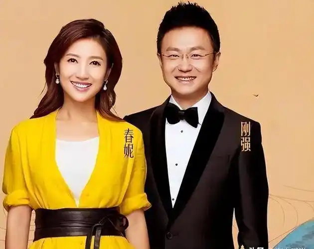 主持人徐春妮我这辈子最正确的选择肯定是为刚强生了个儿子