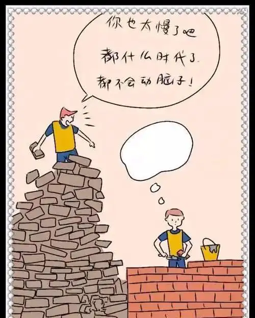 讽刺的人性图不忘初心图3只有不虚伪的人能看懂