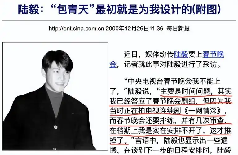 1,陆毅:找错经纪人,不断走下坡路