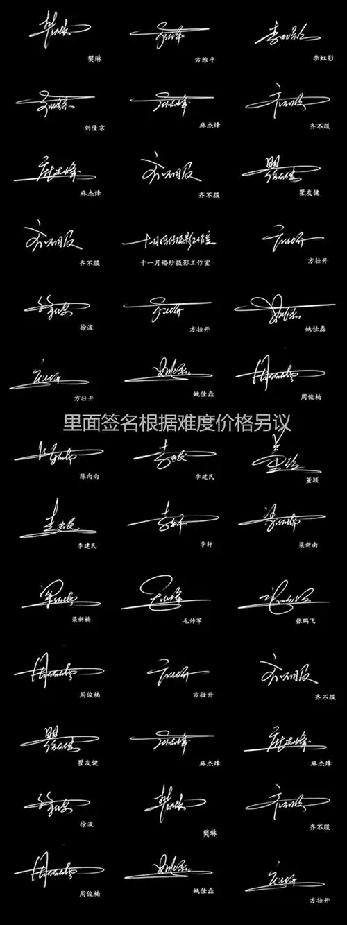 高端艺术签名设计免费在线制作设计连笔曦之签名网