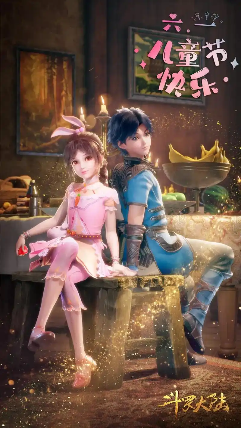 斗罗大陆唐三和小舞的壁纸可爱的话更下一个o