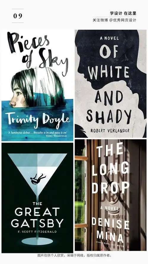 36个优秀的书籍封面设计67