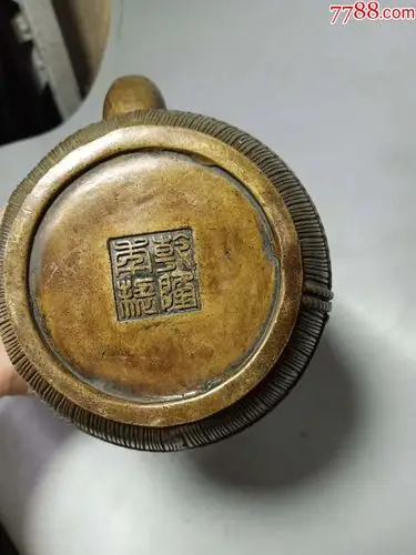 乾隆年制底款鼠纹饰铜壶