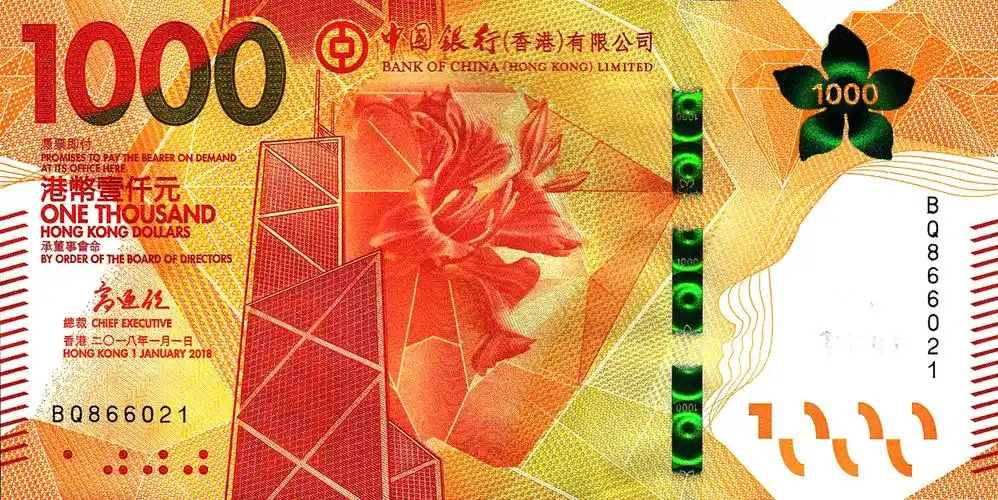 p>港元或称港币,是中华人民共和国 a target="_blank" href="/item