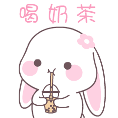 甜兔酱表情包,萌萌萌萌萌