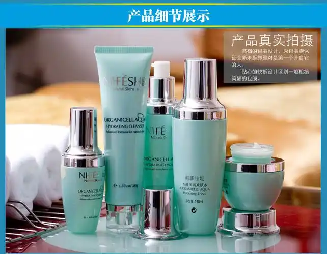 护肤套装 水凝玉润5件套 补水保湿美白