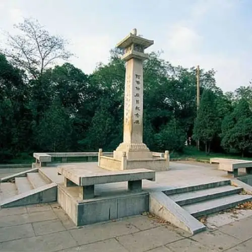 阿倍仲麻吕纪念碑