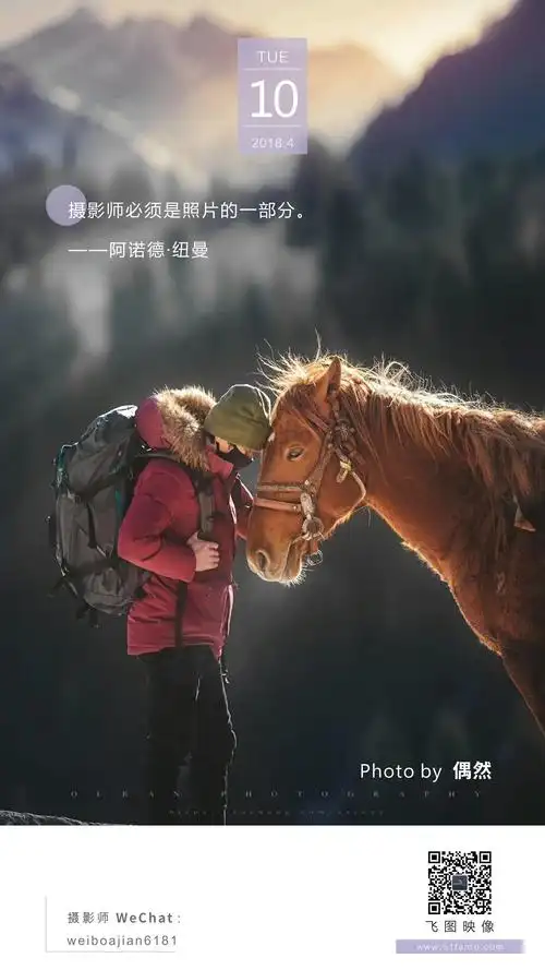 每天一张好图,一句摄影师名言,伴你度过漫长岁月
