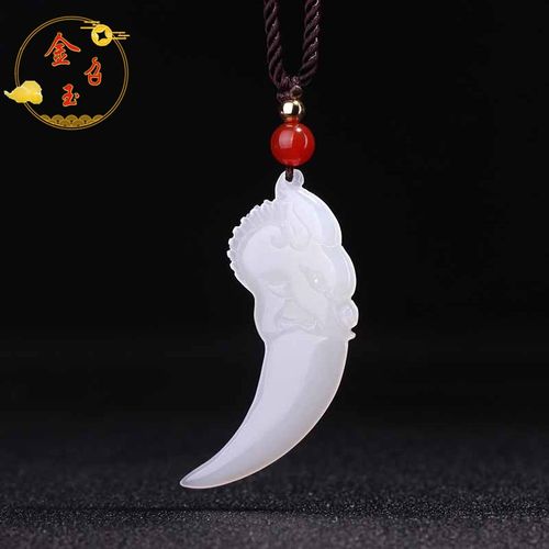 金召玉和田玉羊脂白玉龙牙吊坠男女玉石龙牙挂件玉器自戴送礼