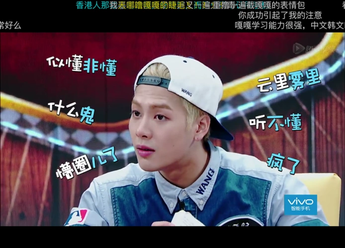 耿直王嘉尔,在一片"污语"中劈开主持之路.