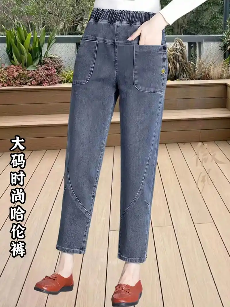 时尚宽松萝卜牛仔裤