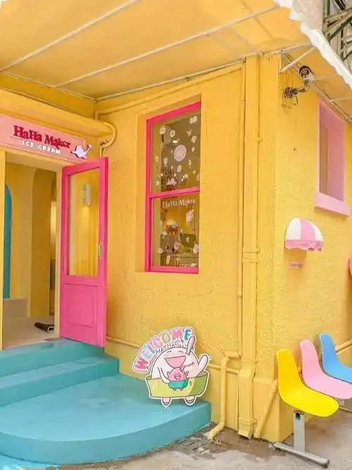 新晋网红冰淇淋店hahamaker开到愚园路啦