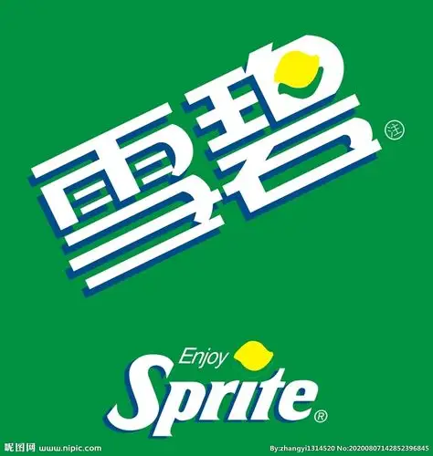 雪碧logo矢量图图片