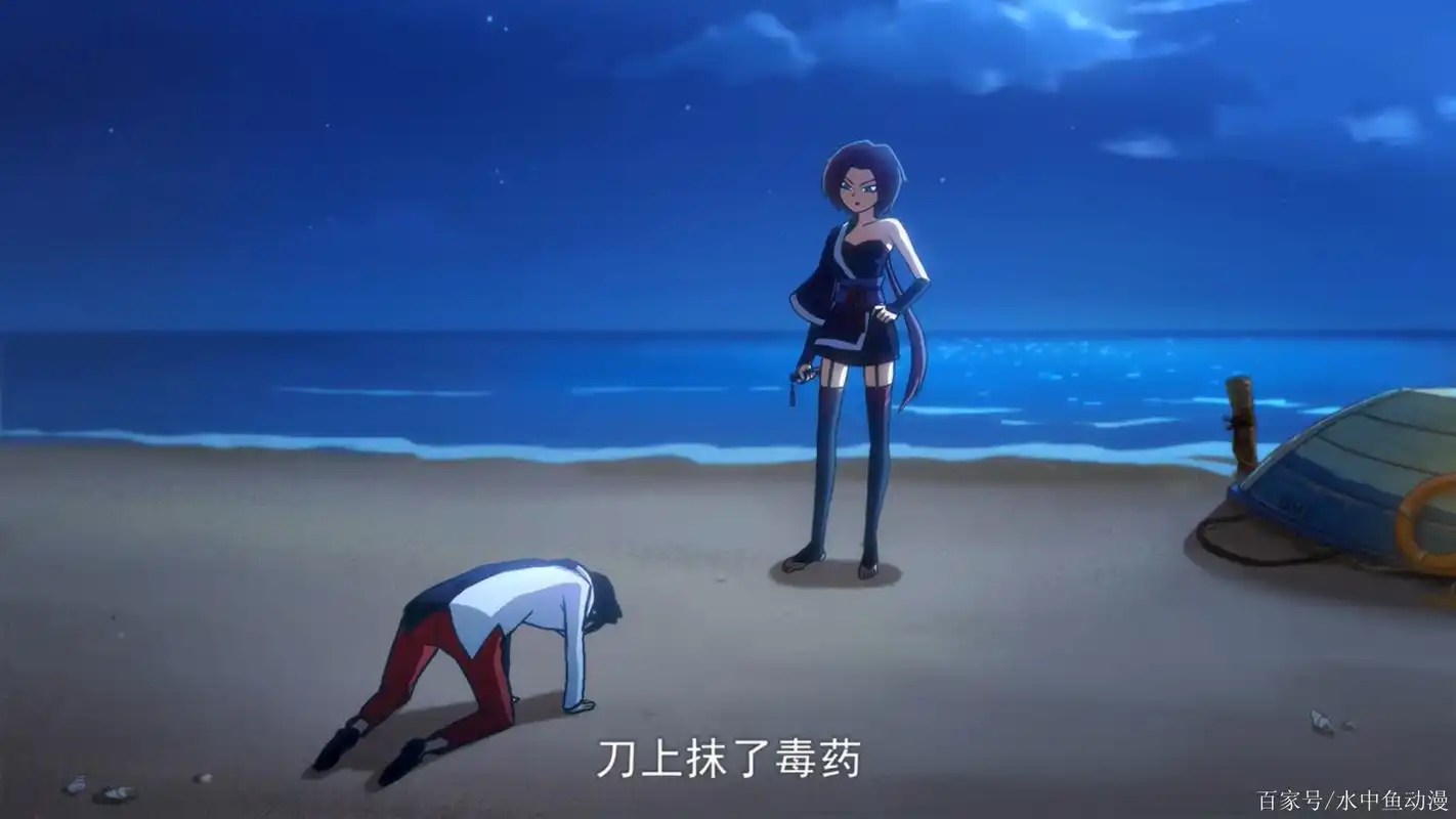 刺客伍六七:梅花十三海滩约会阿七,伍六七真的要梦想成真?