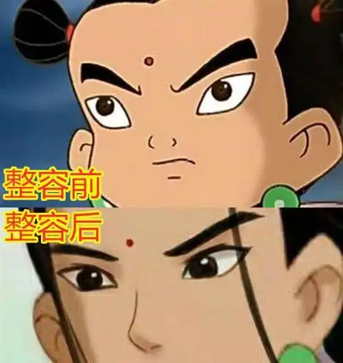 哪吒全部整容成18岁妲己变清纯纣王变校草看到他网友炸锅了