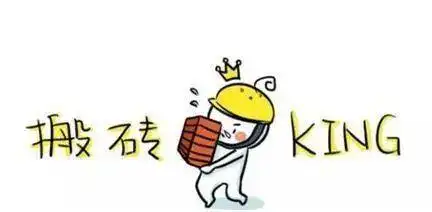 开工大吉节后开工第一日一键开启工作模式