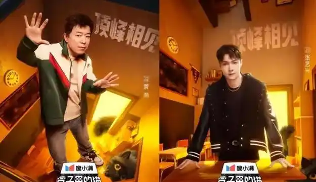 好家伙黄渤新综艺开播就差评满屏飘观众的差评理由出奇一致