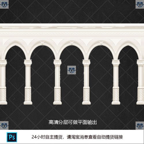 婚礼效果图高清白色欧式花纹巴洛克洛可可拱门罗马柱背景psd素材